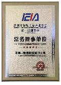 Shenzhen Intelligent Equipment Industry Association